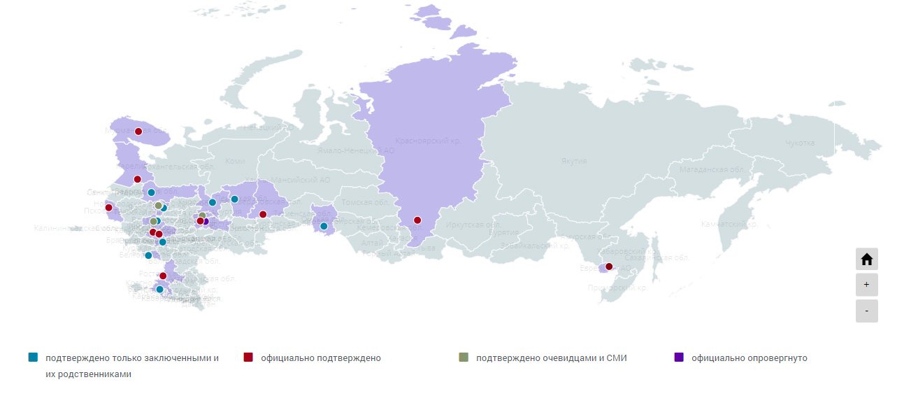 Карта колоний россии